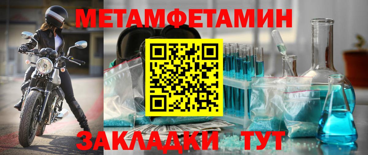Лиски  АМФЕТАМИН  АМФ  АМФЕТАМИН Premium  Вход с VPN 