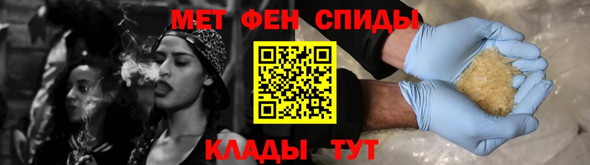 АМФЕТАМИН 97% Лиски