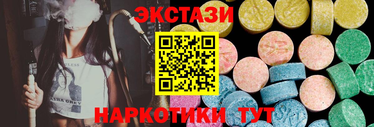 Экстази Punisher Лиски