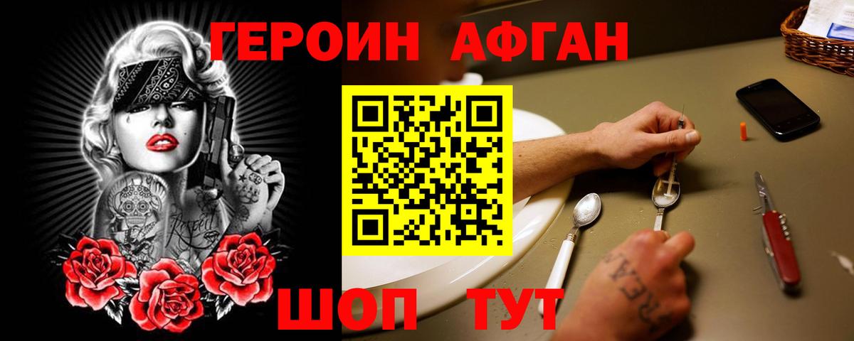 АМФЕТАМИН Лиски