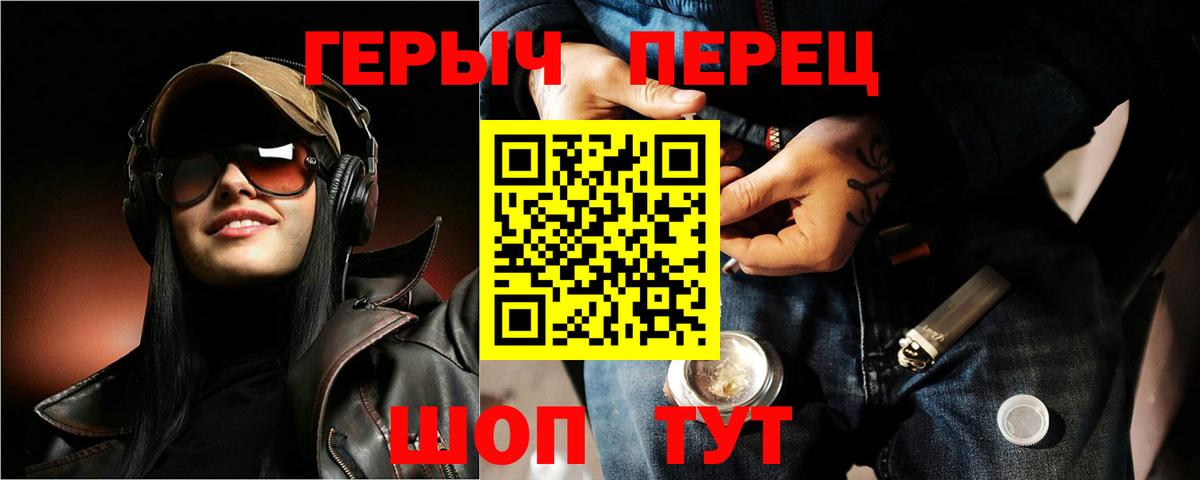 Лиски  ГЕРОИН Афган  Вход с VPN 