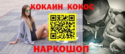 кристаллы Бузулук