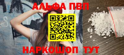 кристаллы Бузулук