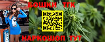 тгк Будённовск