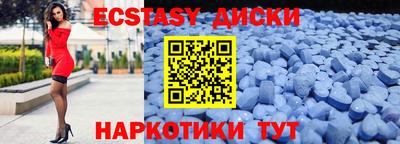 кристаллы Бузулук