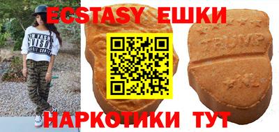 кристаллы Бузулук