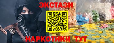 дмт Бугуруслан