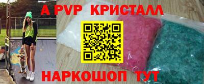 тгк Будённовск