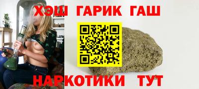 кристаллы Бузулук