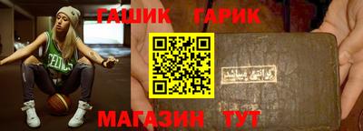 кристаллы Бузулук