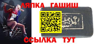 тгк Будённовск
