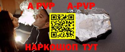 тгк Будённовск