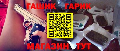кристаллы Бузулук