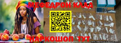 кристаллы Бузулук