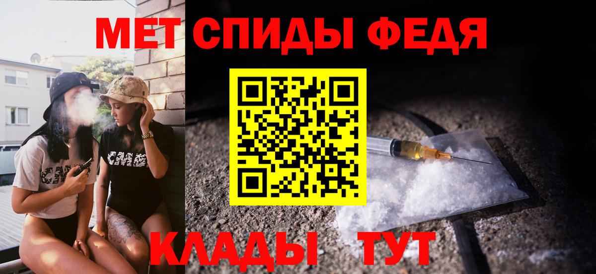 Лиски  МЕТАМФЕТАМИН винт  Вход с VPN 