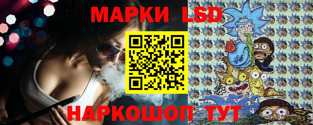 Лиски  Марки 25I-NBOMe  Вход с VPN  Марки N-bome 1500мкг 