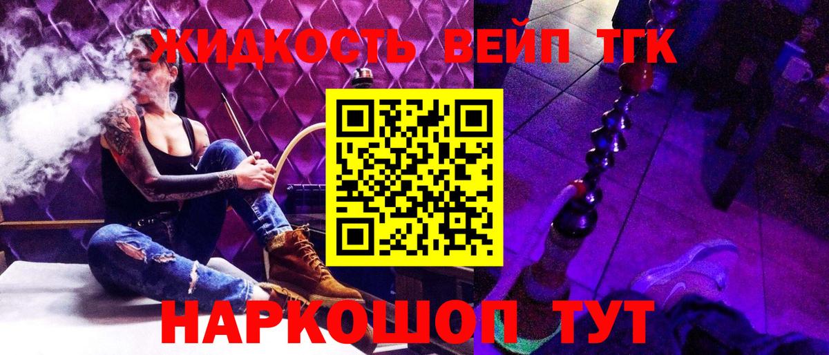 Лиски  Героин  Вход с VPN  Alpha-PVP СОЛЬ кристаллы  МЕФ кристаллы  Купить наркотики  Cocaine  LSD-25  Амфетамин   Гашиш 