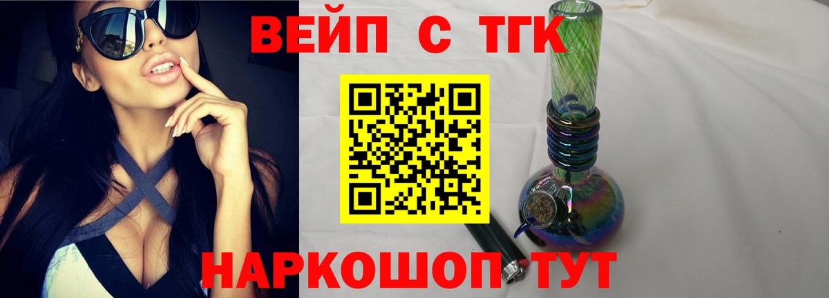 Лиски  Дистиллят ТГК гашишное масло  Вход с VPN 
