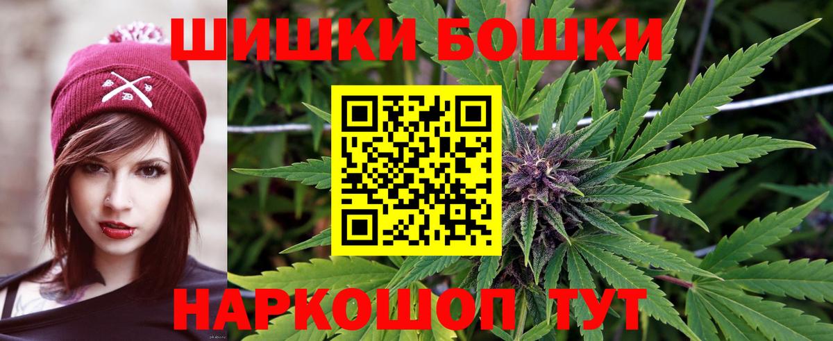 Лиски  Канабис индика  Вход с VPN  Бошки Шишки индика  Канабис тримм 